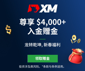 【XM Group】:7月15日主要货币短线操作指南