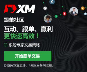 【XM外汇市场分析】:黄金上涨,因美元避险情绪和关税紧张局势提升避险需求